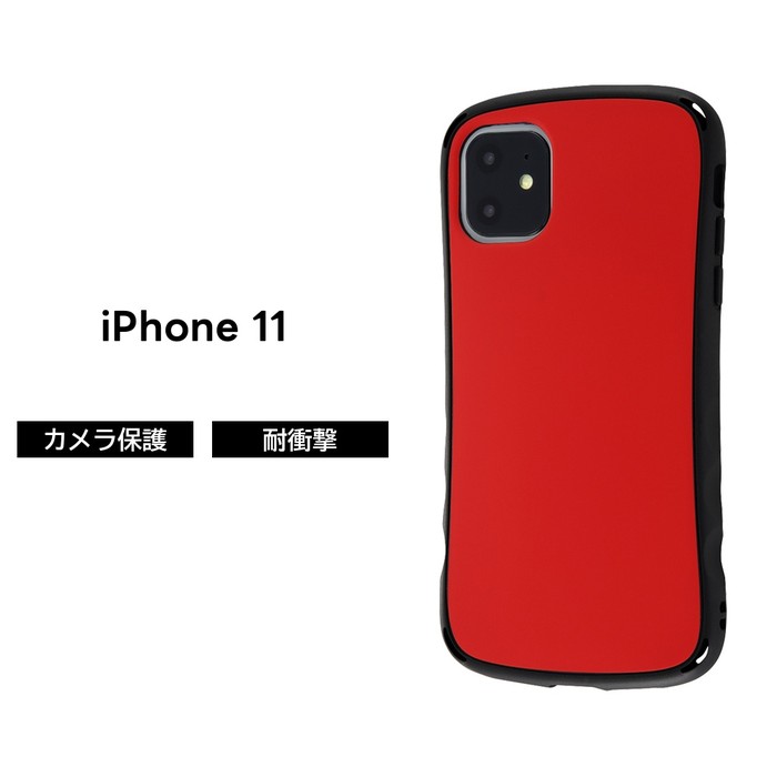 乐天商城 - iPhone11 ケース マット 耐衝撃 Curve レッド アイフォン11 iPhone 11