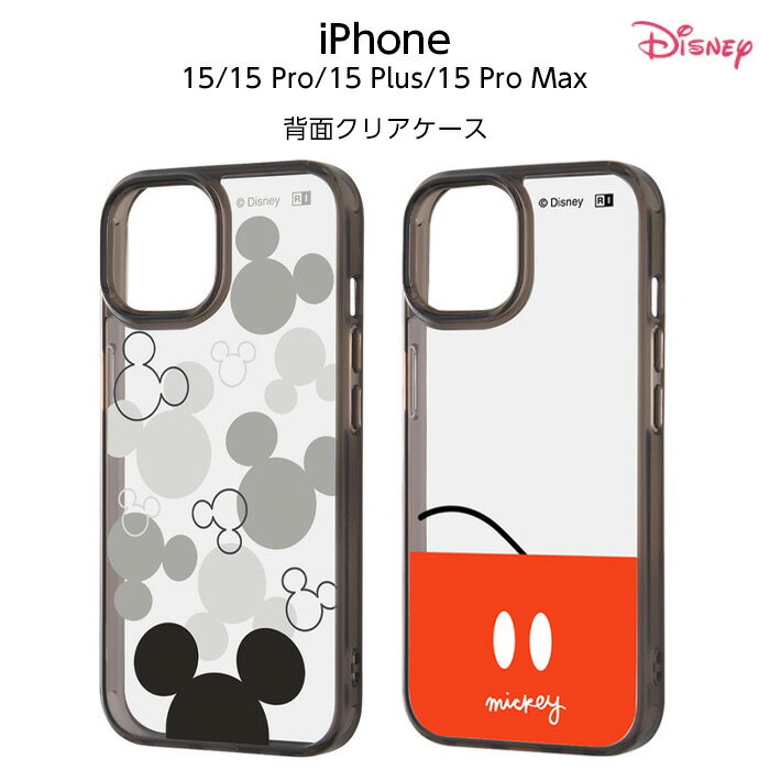 樂天商城 - iPhone 15 iPhone15 Pro Plus ProMax ケース ミッキー ディズニー アイフォン15 クリアケース iPhone15ケース クリア プロマックス プラス ソフト ハード スマホケース キャラクター かわいい ミッキーマウス