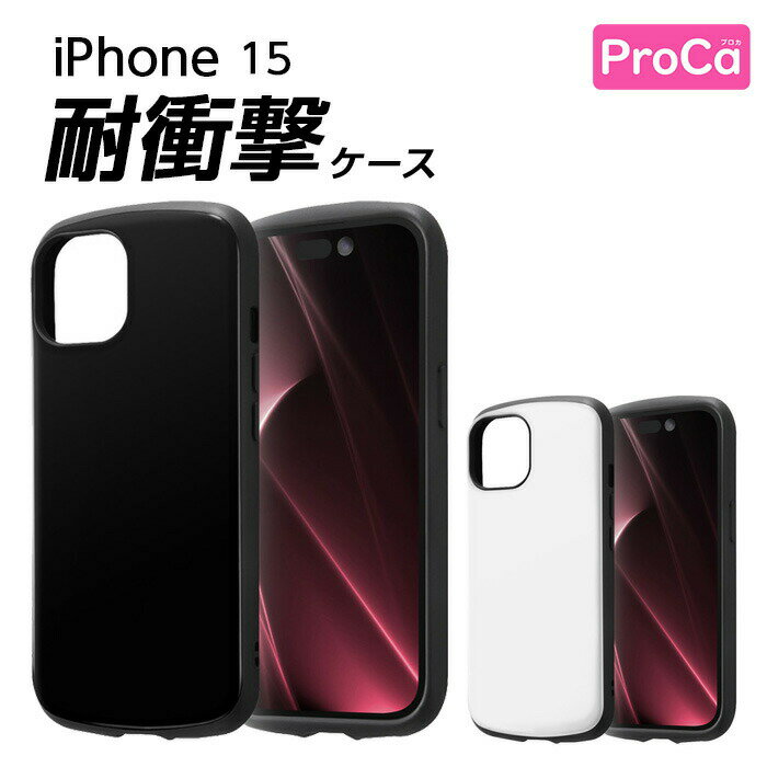 乐天商城 - iPhone 15 ケース シンプル 耐衝撃 ブラック ホワイト iPhone15ケース アイフォン15 iPhone15 耐衝撃ケース 白 黒 丈夫 スマホカバー スマホケース 無地 TPU ソフトケース かわいい おしゃれ シンプル iPhoneケース
