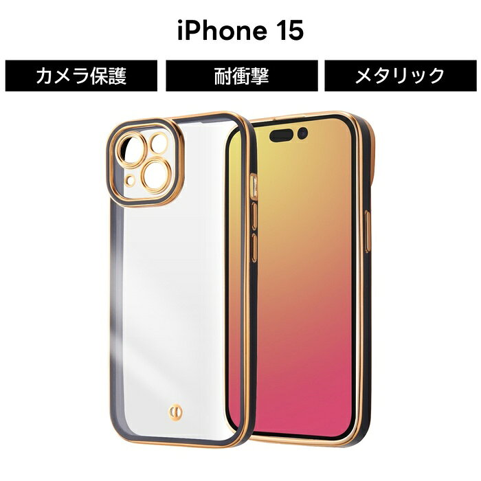 乐天商城 - iPhone 15 ケース クリア ブラック ゴールド フレーム アイフォン15 iPhone15 耐衝撃 カメラ保護 ソフト ソフトケース スマホケース 透明
