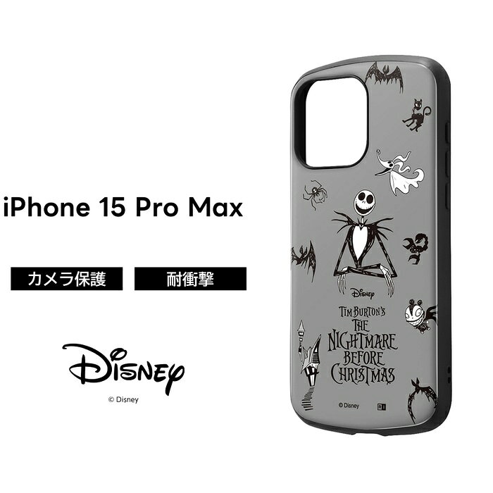 乐天商城 - iPhone 15 ProMax ケース ナイトメアー ビフォア クリスマス ディズニー 耐衝撃 iPhone15ProMax アイフォン15プロマックス ソフト ハード スマホケース キャラクター かわいい 可愛い Pro Max
