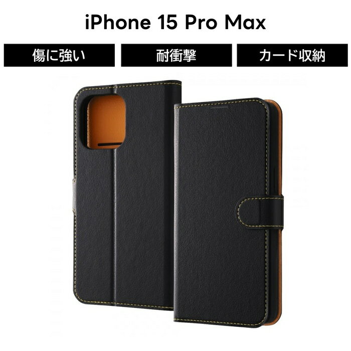 乐天商城 - iPhone 15 Pro Max ケース 手帳型 シンプル ブラック オレンジ iPhone15Pro 15Pro アイフォン15プロマックス 手帳型ケース ソフト スマホケース スマホ カード収納 iPhone15ProMax