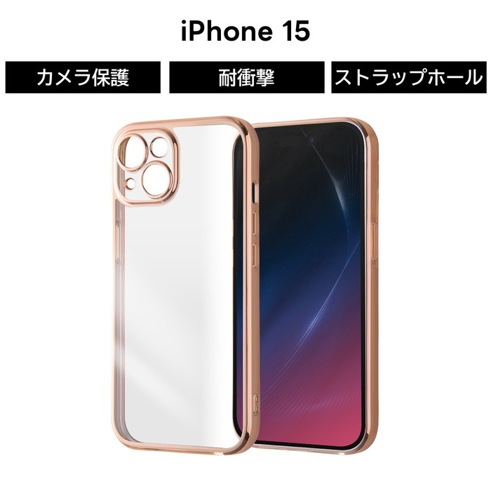 乐天商城 - iPhone 15 ケース クリア メタリック ピンク ゴールド アイフォン15 iPhone15 ソフト ソフトケース ハード ハードケース スマホケース 透明