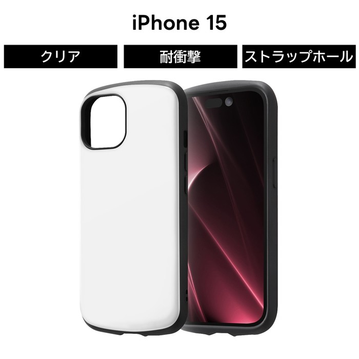 【商品説明】 「ハニカムの知略と、エアの盾。 二重の防護がデバイスを未知の安心感で包み込む。」 「一瞬の装着で、スマートフォンに軍用級の強靭さと洗練された機能美を。 計算し尽くされた内部構造と厳選されたハイブリッド素材が、日常のあらゆるリスクをスマートに無効化します。」 背面に傷を寄せ付けない「鉛筆硬度3H」のポリカーボネート、側面に衝撃を逃がす「TPU素材」を採用。 内部に潜む「ハニカム構造」と上下の「エアクッション」が、スマートなフォルムからは想像もつかない圧倒的な防護力を発揮します。 ── 3つのプレミアム・ハイライト ── 「ハニカム構造」×「上下エアクッション」の衝撃分散 ケース内側には、建築や航空機でも使われる衝撃分散に優れたハニカム（蜂の巣）構造を配置。 さらに、ダメージが集中しやすい上下部分に専用エアクッションを搭載しました。 この重層的な防護システムが、衝撃エネルギーを瞬時に分散・吸収し、内部までダメージを通しません。 「硬度3H」パネルが叶える、クリアな美しさの持続 背面パネルには、一般的なケースを凌駕する表面硬度を誇るポリカーボネートを採用。 カギや硬貨との接触による擦り傷をブロックし、新品のような澄み切った美しさを長くキープします。 画面を死守する「リフトプロテクション」 ケースの縁（フチ）をディスプレイよりもわずかに高く設計。 画面を下向きに置いても、液晶が直接デスクに触れることはありません。 日常の細かな擦れ傷を物理的にシャットアウトし、メイン画面の透明感を永く守り抜きます。 ── 妥協のない「品質・設計」性能 ── ハイブリッド・シナジー： 頑丈な背面と柔軟な側面の組み合わせにより、鉄壁の守りでありながらケースの着脱も驚くほどスムーズ。 手にしっとりと馴染む質感で、滑り落ちを防止します。 精密な専用フィッティング： 各ボタンやポート位置に合わせてミリ単位で設計。 押し心地を損なわず、装着していることを忘れるほどの快適な操作感を提供します。 カメラレンズ保護： 背面の厚みとフチ高設計により、カメラレンズも直接地面に触れにくい構造を採用。 繊細な光学ユニットも傷から守ります。 にじみ防止加工： 端末とケースの密着による「にじみ」を抑える特殊加工を施し、常にクリアで一体感のある背面美を約束します。 対応機種iPhone 15 カラーホワイト 素材ポリカーボネート、熱可塑性ポリウレタン ストラップホールあり MagSafe非対応 関連キーワード： iPhone15 ケース 耐衝撃 シンプル 耐衝撃ケース かわいい スマホケース 衝撃吸収 エアクッション 端末保護 画面保護 液晶保護 徹底保護 落下防止 落としにくい シンプルデザイン iPhone 15 アイフォーン フィフティーン アイフォン15 アイフォーン15 あいほん15 あいふぉん15 あいふぉん あいほん カバー グリップ 向上 グリップ感 手になじむ 持ちやすい ホワイト 白 シロ しろ white ProCa 推し 推し活 カップル ペア お揃い 全キャリア対応 SIMフリー 耐保護設計 カメラ保護 大人かわいい エレガント 上品 高級感 セレクトショップ アパレル おしゃれ 衝撃吸収 傷に強い すり傷防止 擦り傷防止 丈夫 ワイヤレスチャージャー Qi充電対応対応 ワイヤレス充電 エアクッション ストラップホール ストラップ ストラップがつけられる ハイブリッド ソフト ソフトケース ハード ハードケース ハイブリッドケース iPhone15ケース アイフォン15ケース アイフォーン15ケース iPhoneケース アイフォンケース アイフォーンケース スマホ アクセサリー スマホアクセ スマホカバー P41proca1 P41simple【商品説明】 「ハニカムの知略と、エアの盾。 二重の防護がデバイスを未知の安心感で包み込む。」 「一瞬の装着で、スマートフォンに軍用級の強靭さと洗練された機能美を。 計算し尽くされた内部構造と厳選されたハイブリッド素材が、日常のあらゆるリスクをスマートに無効化します。」 背面に傷を寄せ付けない「鉛筆硬度3H」のポリカーボネート、側面に衝撃を逃がす「TPU素材」を採用。 内部に潜む「ハニカム構造」と上下の「エアクッション」が、スマートなフォルムからは想像もつかない圧倒的な防護力を発揮します。 ── 3つのプレミアム・ハイライト ── 「ハニカム構造」×「上下エアクッション」の衝撃分散 ケース内側には、建築や航空機でも使われる衝撃分散に優れたハニカム（蜂の巣）構造を配置。 さらに、ダメージが集中しやすい上下部分に専用エアクッションを搭載しました。 この重層的な防護システムが、衝撃エネルギーを瞬時に分散・吸収し、内部までダメージを通しません。 「硬度3H」パネルが叶える、クリアな美しさの持続 背面パネルには、一般的なケースを凌駕する表面硬度を誇るポリカーボネートを採用。 カギや硬貨との接触による擦り傷をブロックし、新品のような澄み切った美しさを長くキープします。 画面を死守する「リフトプロテクション」 ケースの縁（フチ）をディスプレイよりもわずかに高く設計。 画面を下向きに置いても、液晶が直接デスクに触れることはありません。 日常の細かな擦れ傷を物理的にシャットアウトし、メイン画面の透明感を永く守り抜きます。 ── 妥協のない「品質・設計」性能 ── ハイブリッド・シナジー： 頑丈な背面と柔軟な側面の組み合わせにより、鉄壁の守りでありながらケースの着脱も驚くほどスムーズ。 手にしっとりと馴染む質感で、滑り落ちを防止します。 精密な専用フィッティング： 各ボタンやポート位置に合わせてミリ単位で設計。 押し心地を損なわず、装着していることを忘れるほどの快適な操作感を提供します。 カメラレンズ保護： 背面の厚みとフチ高設計により、カメラレンズも直接地面に触れにくい構造を採用。 繊細な光学ユニットも傷から守ります。 にじみ防止加工： 端末とケースの密着による「にじみ」を抑える特殊加工を施し、常にクリアで一体感のある背面美を約束します。 対応機種iPhone 15 カラーホワイト 素材ポリカーボネート、熱可塑性ポリウレタン ストラップホールあり MagSafe非対応 注意事項はこちら iPhone 15用ケース/フィルムはこちら