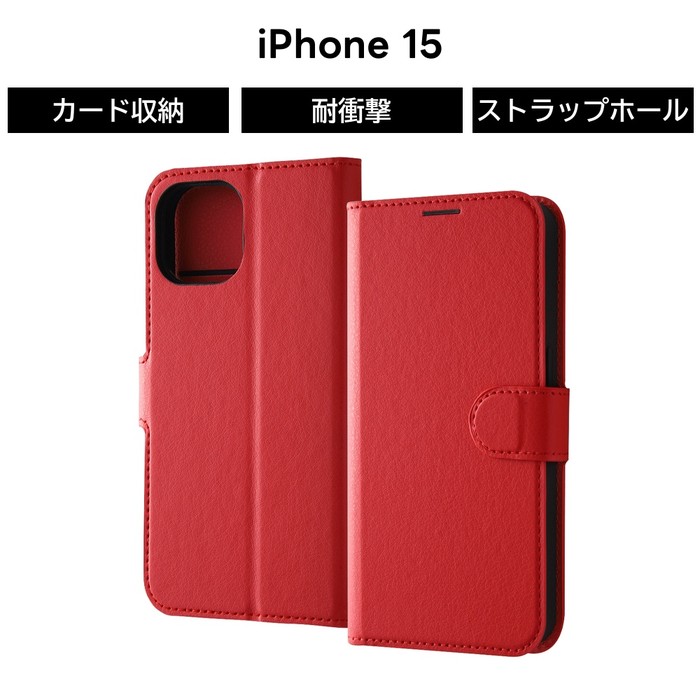 乐天商城 - iPhone 15 ケース 手帳型 マグネット レッド アイフォン15 iPhone15 シンプル レザー 耐衝撃 手帳型ケース ソフト ハード スマホケース カード収納