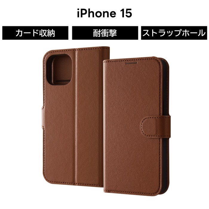 Rakuten - iPhone 15 ケース 手帳型 マグネット ブラウン アイフォン15 iPhone15 シンプル レザー 耐衝撃 手帳型ケース ソフト ハード スマホケース カード収納