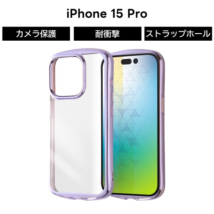 乐天商城 - iPhone 15 Pro ケース クリア メタリック ラベンダー アイフォン15プロ iPhone15Pro 15Pro 耐衝撃 ソフト ソフトケース スマホケース 透明 iPhone15 Pro iPhone 15Pro