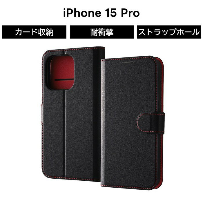 乐天商城 - iPhone 15 Pro ケース 手帳型 マグネット ブラック アイフォン15プロ iPhone15Pro 手帳型ケース 耐衝撃 ソフト ハード スマホケース カード収納 iPhone15 Pro iPhone 15Pro