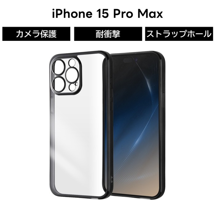 乐天商城 - iPhone 15 Pro Max ケース クリア メタリック ブラック フレーム iPhone15Pro アイフォン 15Pro ソフト ソフトケース スマホケース 透明 iPhone15 Pro iPhone 15Pro