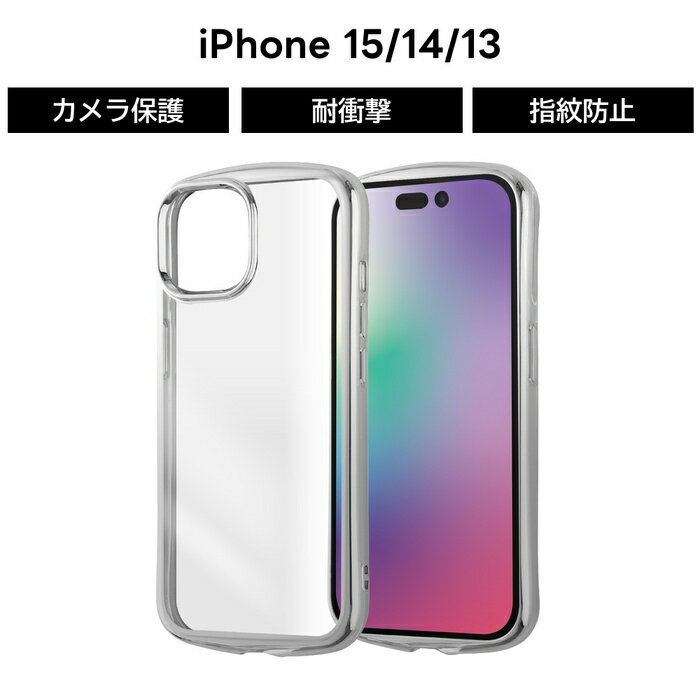 乐天商城 - iPhone 15 ケース クリア メタリック シルバー iPhone13 iPhone14 iPhone15 アイフォン15 14 13 フレーム ソフト ソフトケース スマホケース 透明