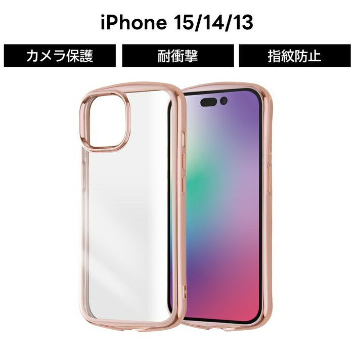 乐天商城 - iPhone 15 ケース クリア メタリック ピンク iPhone13 iPhone14 iPhone15 アイフォン15 14 13 フレーム ソフト ソフトケース スマホケース 透明