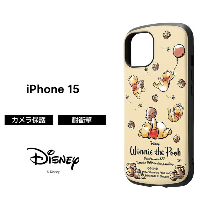 乐天商城 - iPhone 15 ケース プーさん くまのプーさん ディズニー 耐衝撃 iPhone15 アイフォン15 耐衝撃ケース 丈夫 ソフト ハード スマホケース キャラクター かわいい 可愛い