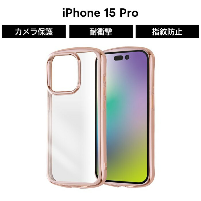Rakuten - 【SS限定ポイント10倍】iPhone 15 Pro ケース クリア メタリック フレーム ピンク iPhone15Pro 15Pro 15プロ TPU 耐衝撃 ソフト ソフトケース スマホケース 透明