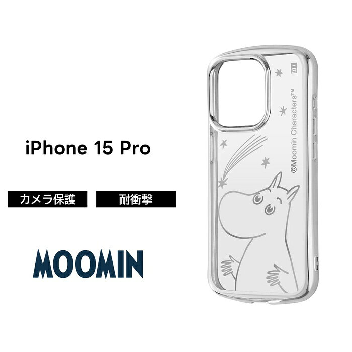乐天商城 - iPhone 15 Pro ケース ムーミン クリア メタリック iPhone15Pro 15Pro 15プロ クリアケース 透明 ソフト ソフトケース スマホケース キャラクター かわいい 可愛い