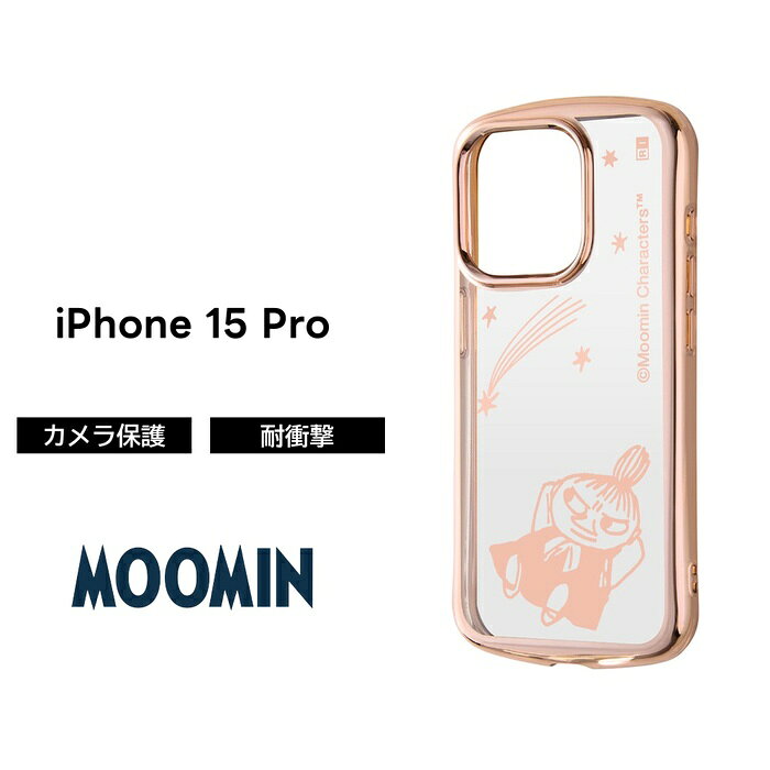 乐天商城 - iPhone 15 Pro ケース リトルミイ ムーミン クリア メタリック iPhone15Pro 15Pro 15プロ クリアケース 透明 ソフト ソフトケース スマホケース キャラクター かわいい 可愛い