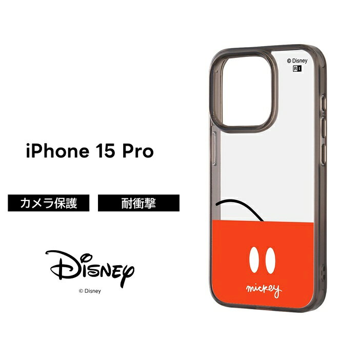 Rakuten - iPhone 15 Pro ケース ミッキー クリア ディズニー キャラクター iPhone15Pro 15Pro 15プロ クリアケース ソフト ハード スマホケース かわいい 可愛い 透明