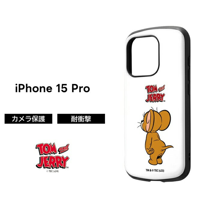 乐天商城 - iPhone 15 Pro ケース トムとジェリー ジェリー 耐衝撃 iPhone15Pro 15Pro 15プロ 耐衝撃ケース ソフト ハード スマホケース キャラクター かわいい 可愛い