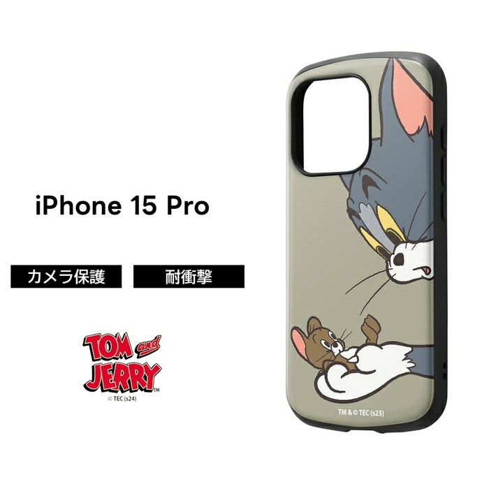 乐天商城 - iPhone 15 Pro ケース トムとジェリー トム ジェリー 耐衝撃 iPhone15Pro 15Pro 15プロ 耐衝撃ケース ソフト ハード スマホケース キャラクター かわいい 可愛い