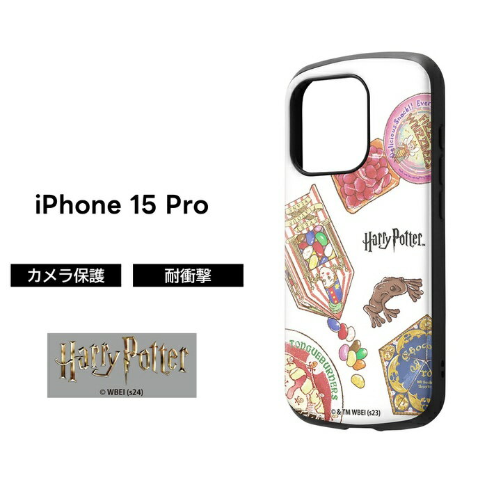 iPhone 15 Pro ケース ハリーポッター グッズ スマホ iPhone15Pro 15Pro 15プロ 耐衝撃 ソフト ソフトケース ハードケース スマホケース