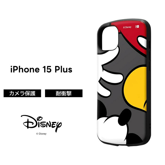 乐天商城 - iPhone 15 Plus ケース ミッキー 耐衝撃 Phone15Plus 15プラス 15Plus ディズニー キャラクター 耐衝撃ケース ソフト ハード スマホケース かわいい 可愛い iPhone15