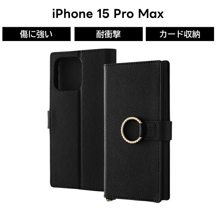 乐天商城 - iPhone 15 Pro Max ケース 手帳型 スマホリング 付き ブラック iPhone15Pro 15Pro プロマックス 手帳型ケース ソフト ハード スマホケース カード収納 iPhone15ProMax