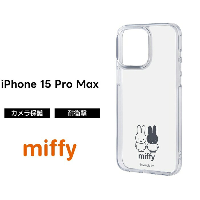 乐天商城 - iPhone 15 ProMax ケース ミッフィー クリア iPhone15ProMax 15ProMax プロマックス クリアケース ソフト ハード スマホケース キャラクター かわいい 可愛い 透明 Pro Max
