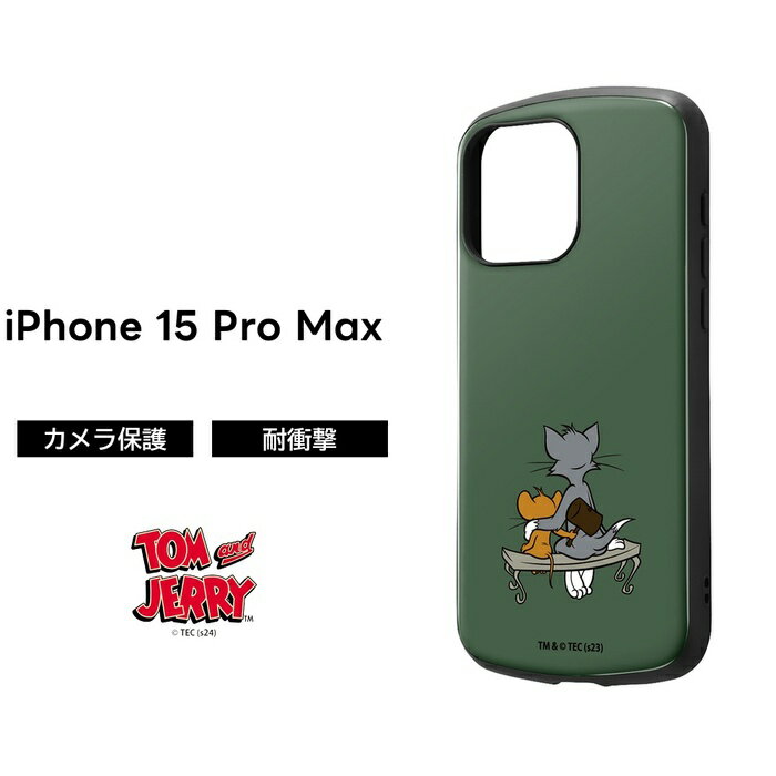 乐天商城 - iPhone 15 ProMax ケース トムとジェリー 耐衝撃 シンプル トム ジェリー iPhone15ProMax 15ProMax プロマックス ソフト ハード スマホケース キャラクター かわいい 可愛い Pro Max