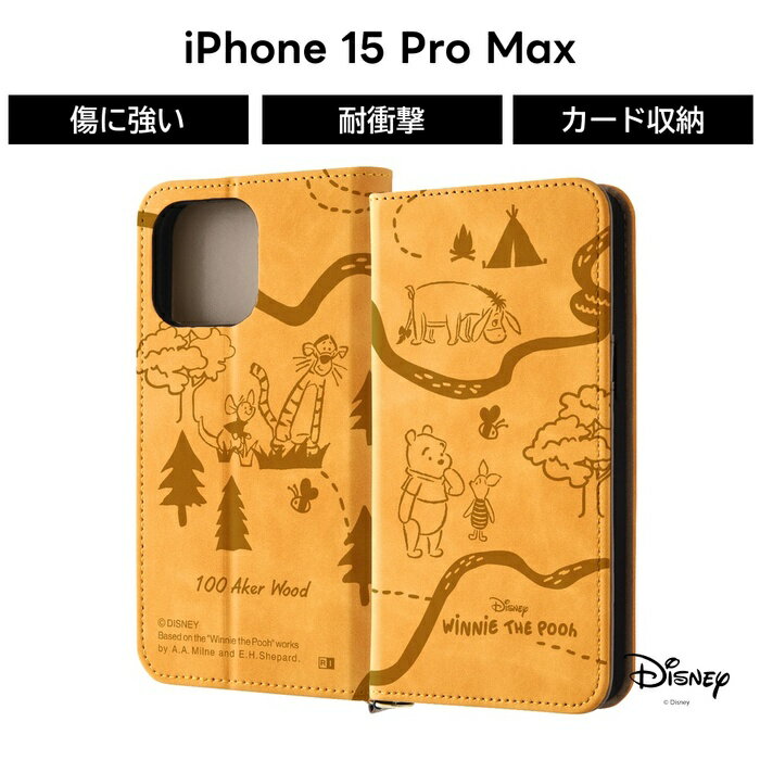 乐天商城 - iPhone 15 ProMax ケース 耐衝撃 プーさん iPhone15ProMax 15ProMax プロマックス くまのプーさん プー 手帳型ケース ソフト ハード スマホケース キャラクター かわいい 可愛い カード収納 Pro Max