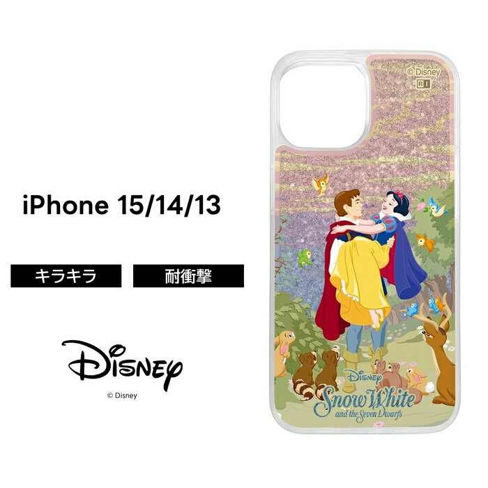 【商品説明】 イングレムから iPhone 15/iPhone 14/iPhone 13対応の白雪姫_目覚めのシーンラメ グリッターケースが登場！ キラキララメが流れるグリッターケース ※iPhone 15/14/13 用のケースを iPhone13 にご利用の際は、カメラ穴が多少ズレて装着されますが、映り込み等カメラ撮影に影響がないよう設計されています。 あらかじめご了承くださいませ。 (C) Disney シーンが蘇るような立体感。 側面は衝撃に強いTPU素材。 背面はPC素材で傷に強い。 ケースの中のラメがキラキラ流れる。 『 白雪姫 』 白雪姫 / 王子 シーンが蘇るような立体感 白雪姫_目覚めのシーンの魅力を取り入れたデザインは、持つたびに気分を高め、日常を彩ります。 さらに操作性や持ちやすさにも配慮されており、長時間の使用でも快適さを損なうことはありません。 耐久性と安心感を兼ね備えた設計で、大切なスマートフォンをしっかりと守ります。 本ケースは日常的に安心してお使いいただけるよう、細部にまで工夫が凝らされています。 持ちやすさや操作性、装着時の快適さなど、ユーザー視点で設計されているのが特徴です。 衝撃や摩耗から端末を守りながらも、スタイリッシュで洗練されたデザインを兼ね備えており、大切なスマートフォンを長く美しく保つサポートをしてくれます。 対応機種iPhone 15 / iPhone 14 / iPhone 13 カラー白雪姫_目覚めのシーン 素材熱可塑性ポリウレタン、ポリカーボネート、ミネラルオイル(鉱物油)、ラメ粉 ストラップホールなし MagSafe非対応 関連キーワード： iPhone15 ケース ディズニー かわいい スマホケース 白雪姫 ディズニー iPhone 15 14 13 iPhone14 iPhone13 アイフォーン フィフティーン フォーティーン サーティーン アイフォン15 アイフォン14 アイフォン13 アイフォーン15 アイフォーン14 アイフォーン13 アイフォン あいふぉん あいほん ラメ グリッター キラキラ 星 きらきら ラメグリッター glitter ラメが輝く 動く 流れる グリッターケース キラキラケース プリンセス ディズニープリンセス キャラクター グッズ Disney シルバー クリア クリアケース スノーホワイト ピンク イエロー グリーン ブルー ブラウン レッド 王子 アニマル 動物 Snow White グッズ ディズニーグッズ プリンセスグッズ 白雪姫グッズ キャラ キャラクターグッズ キャラクターデザイン 推し 推し活 カップル ペア お揃い 全キャリア対応 SIMフリー 耐衝撃 保護 カメラ保護 大人かわいい セレクトショップ アパレル 雑貨屋さん エレガント シンプル おしゃれ 衝撃吸収 傷に強い 丈夫 ワイヤレスチャージャー Qi充電対応 ワイヤレス充電 ハイブリッド 耐衝撃ケース ソフト ソフトケース ハード ハードケース ハイブリッドケース iPhone15ケース アイフォン15ケース アイフォーン15ケース iPhone14ケース アイフォン14ケース アイフォーン14ケース iPhone13ケース アイフォン13ケース アイフォーン13ケース iPhoneケース アイフォンケース アイフォーンケース スマホ アクセサリー スマホアクセ スマホカバー P41glitter P40glitter P31glitter P41snowwh P40snowwh P31snowwh【商品説明】 イングレムから iPhone 15/iPhone 14/iPhone 13対応の白雪姫_目覚めのシーンラメ グリッターケースが登場！ キラキララメが流れるグリッターケース ※iPhone 15/14/13 用のケースを iPhone13 にご利用の際は、カメラ穴が多少ズレて装着されますが、映り込み等カメラ撮影に影響がないよう設計されています。 あらかじめご了承くださいませ。 (C) Disney シーンが蘇るような立体感。 側面は衝撃に強いTPU素材。 背面はPC素材で傷に強い。 ケースの中のラメがキラキラ流れる。 『 白雪姫 』 白雪姫 / 王子 シーンが蘇るような立体感 白雪姫_目覚めのシーンの魅力を取り入れたデザインは、持つたびに気分を高め、日常を彩ります。 さらに操作性や持ちやすさにも配慮されており、長時間の使用でも快適さを損なうことはありません。 耐久性と安心感を兼ね備えた設計で、大切なスマートフォンをしっかりと守ります。 本ケースは日常的に安心してお使いいただけるよう、細部にまで工夫が凝らされています。 持ちやすさや操作性、装着時の快適さなど、ユーザー視点で設計されているのが特徴です。 衝撃や摩耗から端末を守りながらも、スタイリッシュで洗練されたデザインを兼ね備えており、大切なスマートフォンを長く美しく保つサポートをしてくれます。 対応機種iPhone 15 / iPhone 14 / iPhone 13 カラー白雪姫_目覚めのシーン 素材熱可塑性ポリウレタン、ポリカーボネート、ミネラルオイル(鉱物油)、ラメ粉 ストラップホールなし MagSafe非対応 注意事項はこちら iPhone 15用ケース/フィルムはこちら iPhone 14用ケース/フィルムはこちら iPhone 13用ケース/フィルムはこちら
