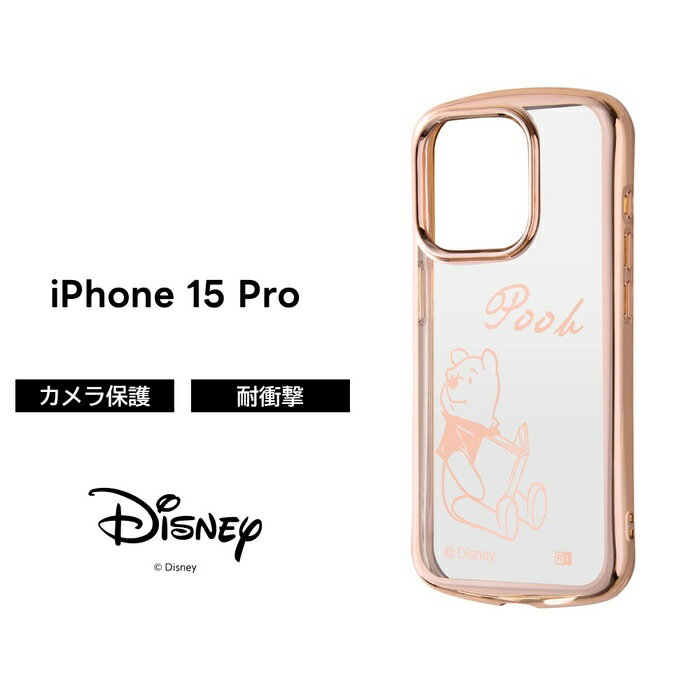 乐天商城 - iPhone 15 Pro ケース プーさん くまのプーさん ディズニー クリアケース iPhone15Pro アイフォン15プロ フレーム メタリック ソフト スマホケース キャラクター かわいい 可愛い 透明