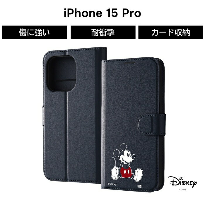 iPhone 15 Pro ケース ミッキー ミッキーマウス ディズニー 手帳型 iPhone15Pro ア...