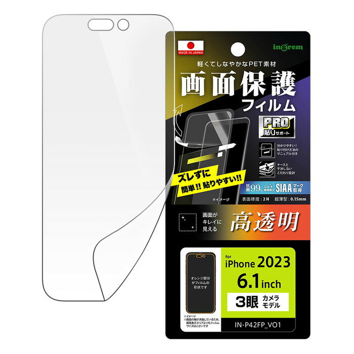 ݥ10 11/30 23:59iPhone 15 Pro ե 饹ե iPhone15Pro 15Pro ɻ  ĥĥ ...