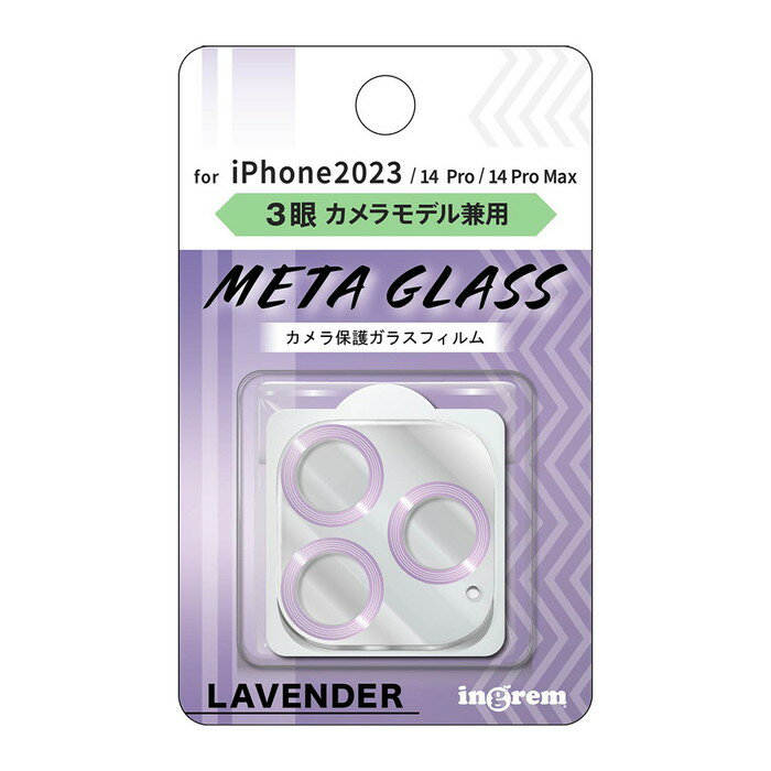 乐天商城 - iPhone 16 Pro カメラフィルム ガラス フィルム パープル 16ProMax 15ProMax 15Pro iPhone14Pro 14ProMax カメラ保護 カメラ レンズ 保護 カメラレンズ カバー iPhone16Pro 14