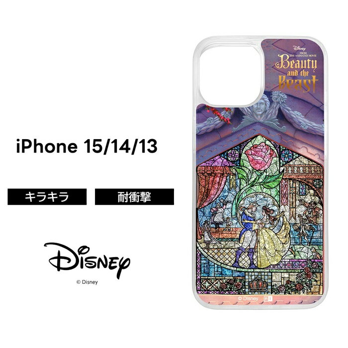 乐天商城 - iPhone 15 ケース ベル 美女と野獣 クリアケース iPhone15 14 13 iPhone14 iPhone13 ラメ グリッター キラキラ ソフト ハード スマホケース キャラクター かわいい 可愛い 透明