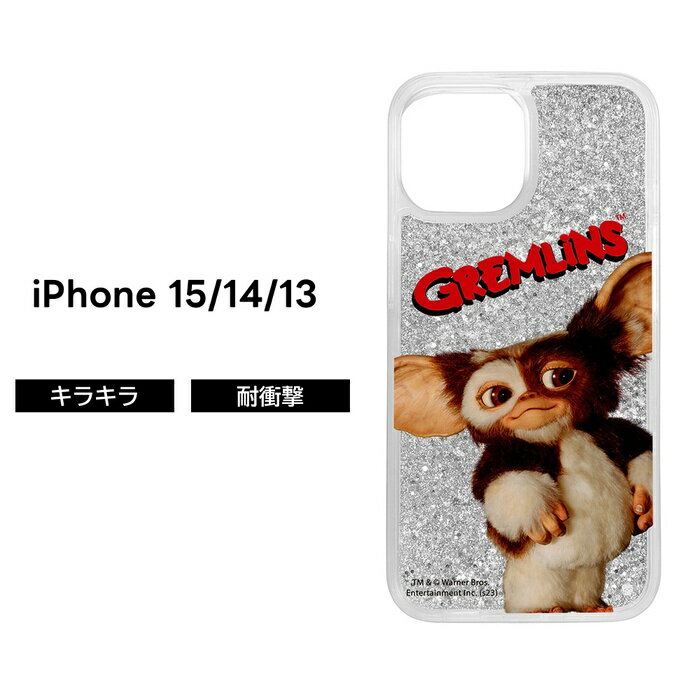 乐天商城 - iPhone 15 14 13 ケース ギズモ グッズ グレムリン iPhone15 iPhone14 iPhone13 キャラクター キラキラ ソフト ハード スマホケース かわいい 可愛い