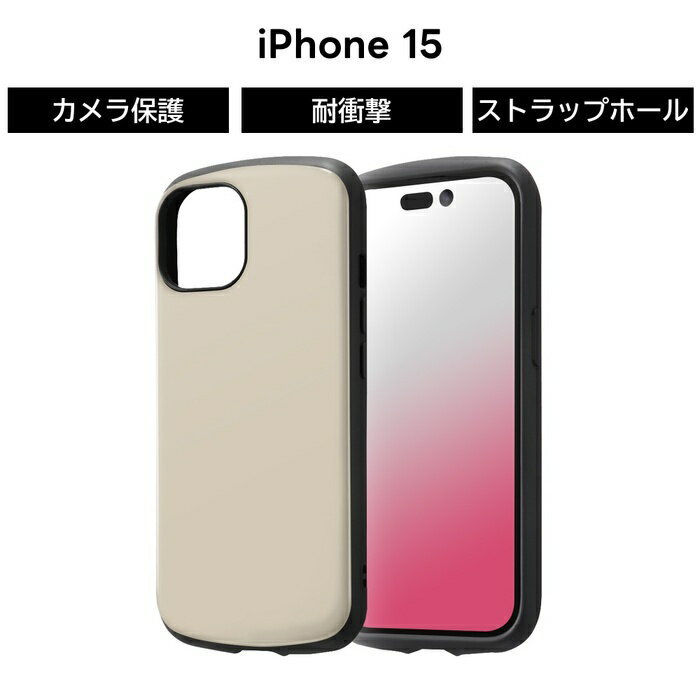 乐天商城 - iPhone 15 ケース グレー 耐衝撃 iPhone15 アイフォン15 丈夫 シンプル 無地 グレージュ ハイブリッドケース ソフト ハード スマホケース