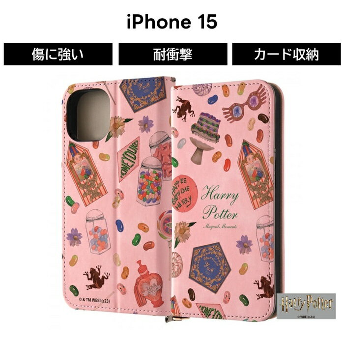 乐天商城 - iPhone 15 ケース ハリーポッター 手帳型 iPhone15 アイフォン15 レザー ソフト ソフトケース ハード ハードケース スマホケース カード収納