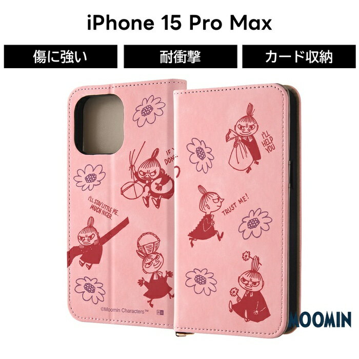 Rakuten - iPhone 15 Pro Max ケース リトルミイ ムーミン 手帳型 iPhone15ProMax アイフォン15プロマックス レザー ソフトケース ハードケース スマホケース キャラクター かわいい 可愛い カード収納