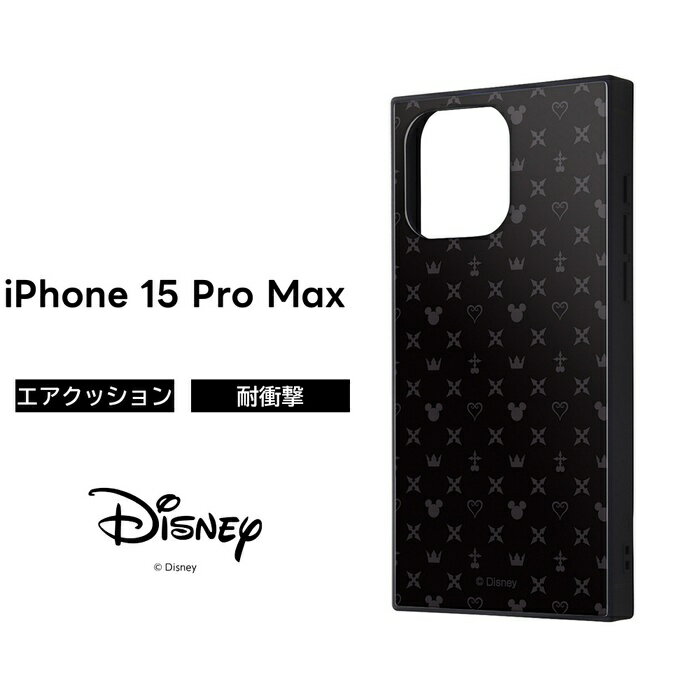 iPhone 15 Pro Max ケース キングダムハーツ iPhone15ProMax アイフォン15プロマックス ハイブリッド スクエア ソフト ハード スマホケース