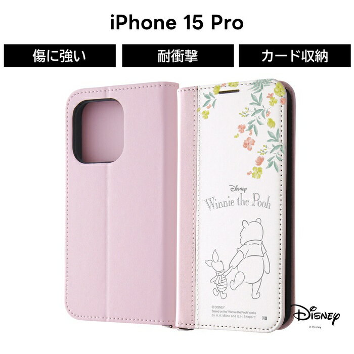 乐天商城 - iPhone 15 Pro ケース プーさん ピグレット ディズニー 手帳型 iPhone15Pro アイフォン15プロ レザー ソフト ハード スマホケース キャラクター かわいい 可愛い カード収納