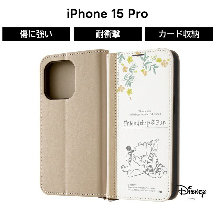 乐天商城 - iPhone 15 Pro ケース プーさん ティガー 手帳型 iPhone15Pro アイフォン15プロ 手帳型ケース レザー 丈夫 ソフト ハード スマホケース キャラクター かわいい 可愛い カード収納