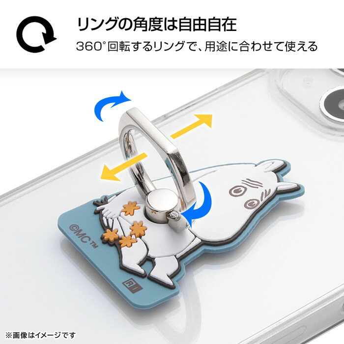 スマホリング リトルミイ ムーミン Moomi...の紹介画像3