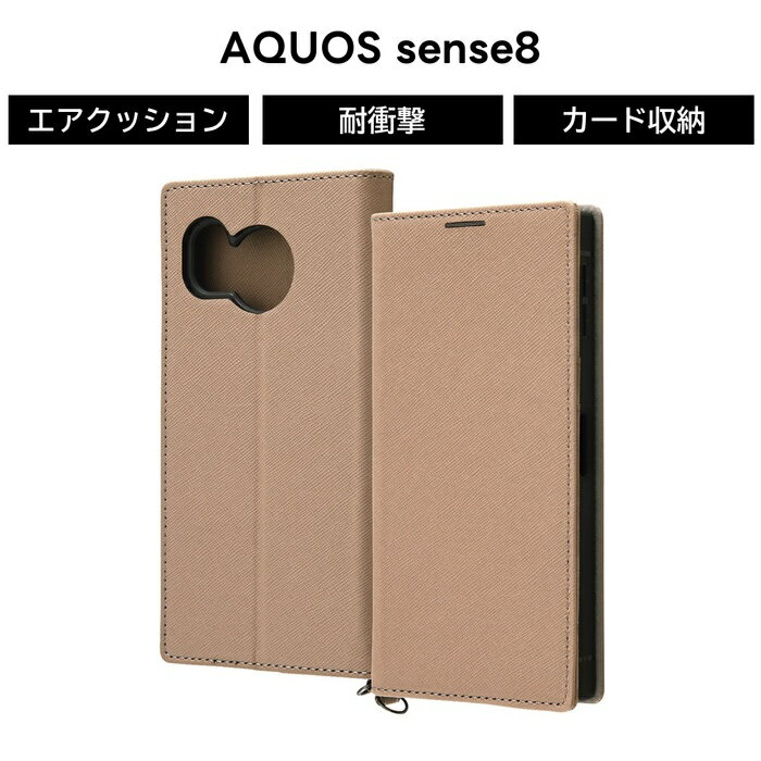 乐天商城 - AQUOS sense8 ケース ブラウン 手帳型 AQUOSsense8 SH-54D SHG11 アクオスセンス8 レザーケース 手帳型ケース ソフト ハード スマホケース カード収納