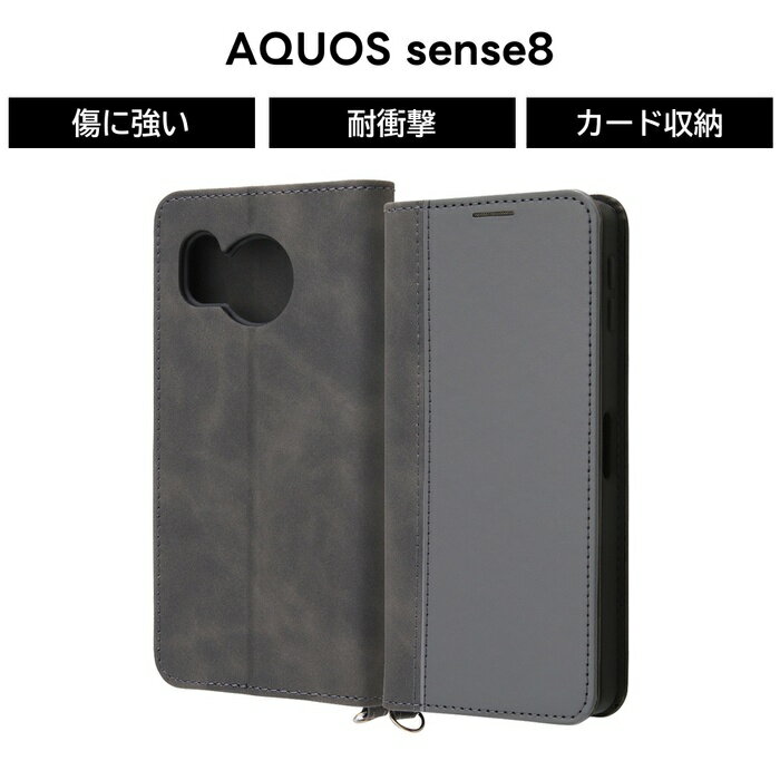 乐天商城 - AQUOS sense8 ケース グレー 手帳型 AQUOSsense8 SH-54D SHG11 アクオスセンス8 レザー ストラップ付 シンプル ソフト ハード スマホケース カード収納