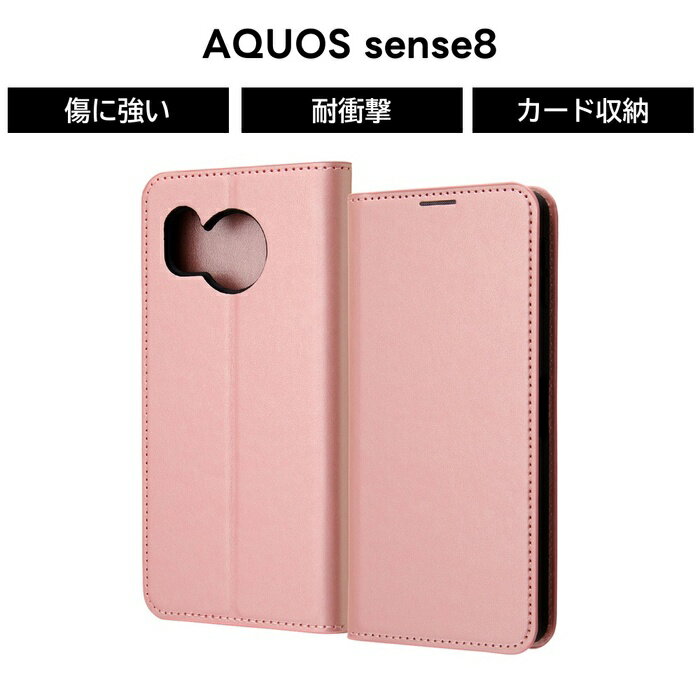 Rakuten - AQUOS sense8 ケース 手帳型 AQUOSsense8 SH-54D SHG11 アクオスセンス8 ピンク レザー シンプル ソフト ハード スマホケース カード収納