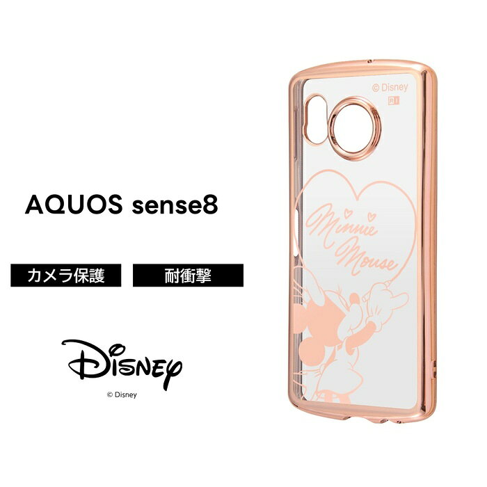 樂天商城 - AQUOS sense8 ケース ミニー ミニーマウス ディズニー クリア メタリック AQUOSsense8 SH-54D SHG11 アクオスセンス8 ソフト スマホケース キャラクター かわいい 可愛い 透明
