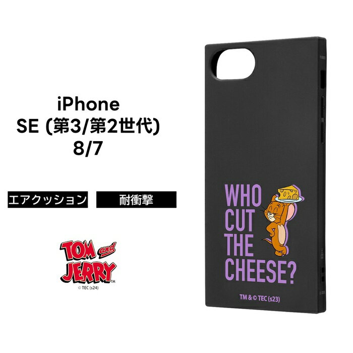 iPhoneSEケーストムとジェリ...