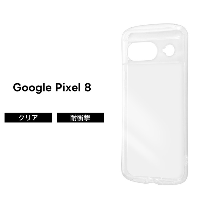 乐天商城 - Google Pixel 8 ケース クリアケース Pixel8 グーグル ピクセル エイト 耐衝撃 クリア シンプル ソフト ソフトケース スマホケース 透明