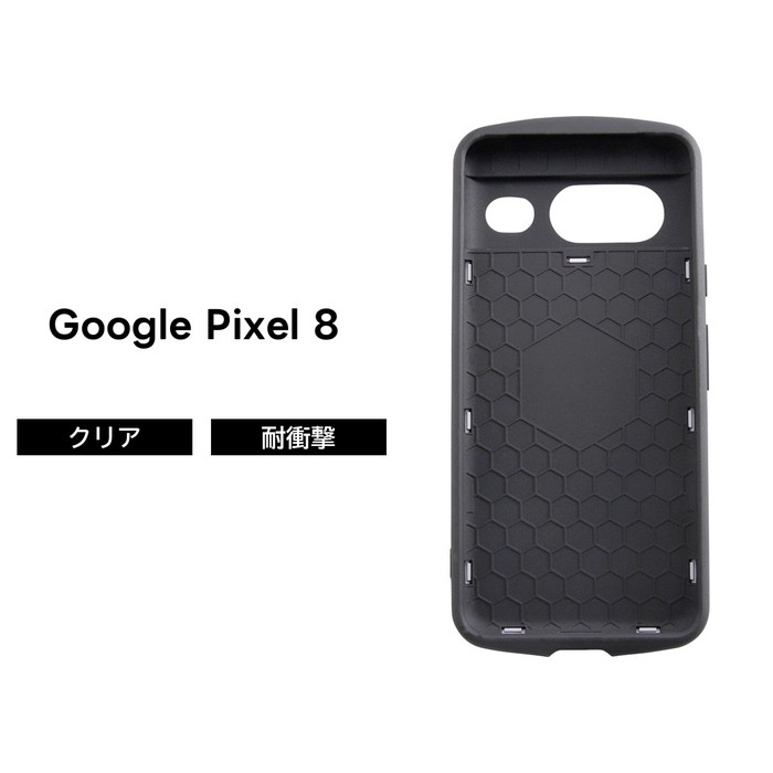Rakuten - Google Pixel 8 ケース ブラック Pixel8 グーグル ピクセル エイト ハイブリッド 耐衝撃 丈夫 シンプル ソフト ハード スマホケース