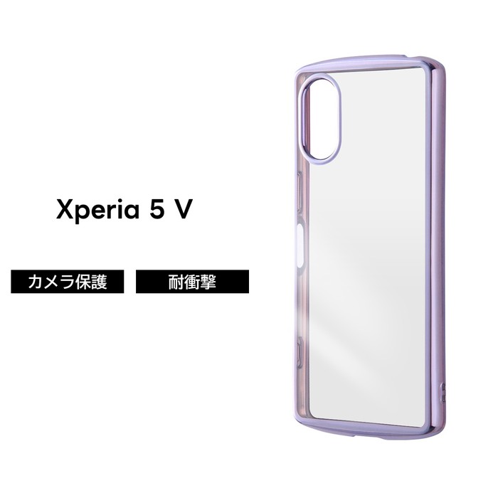 乐天商城 - Xperia 5 V ケース クリアケース パープル Xperia5V SO 53D SOG12 XQ DE44 クリア フレームカラー 耐衝撃 ソフトケース スマホケース 透明